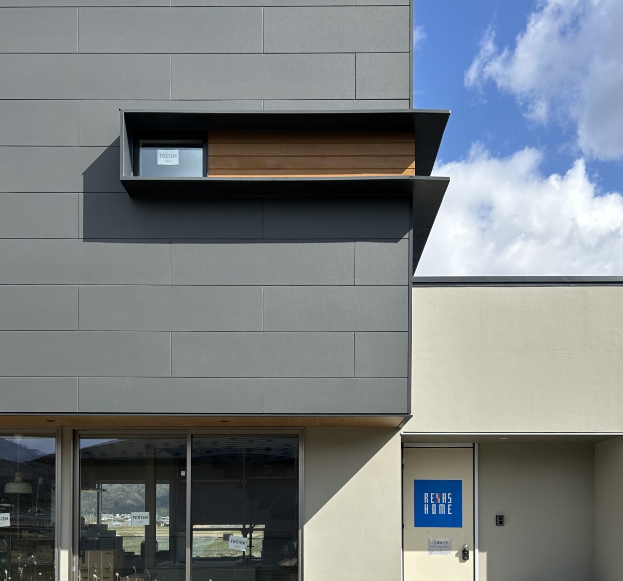 もうすぐ完成　坂口