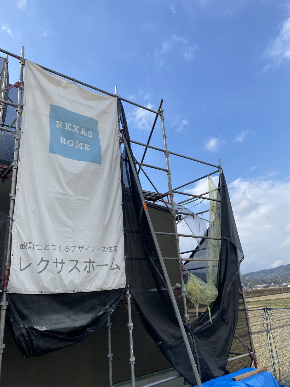 建築中物件紹介・・・・・　渡邉