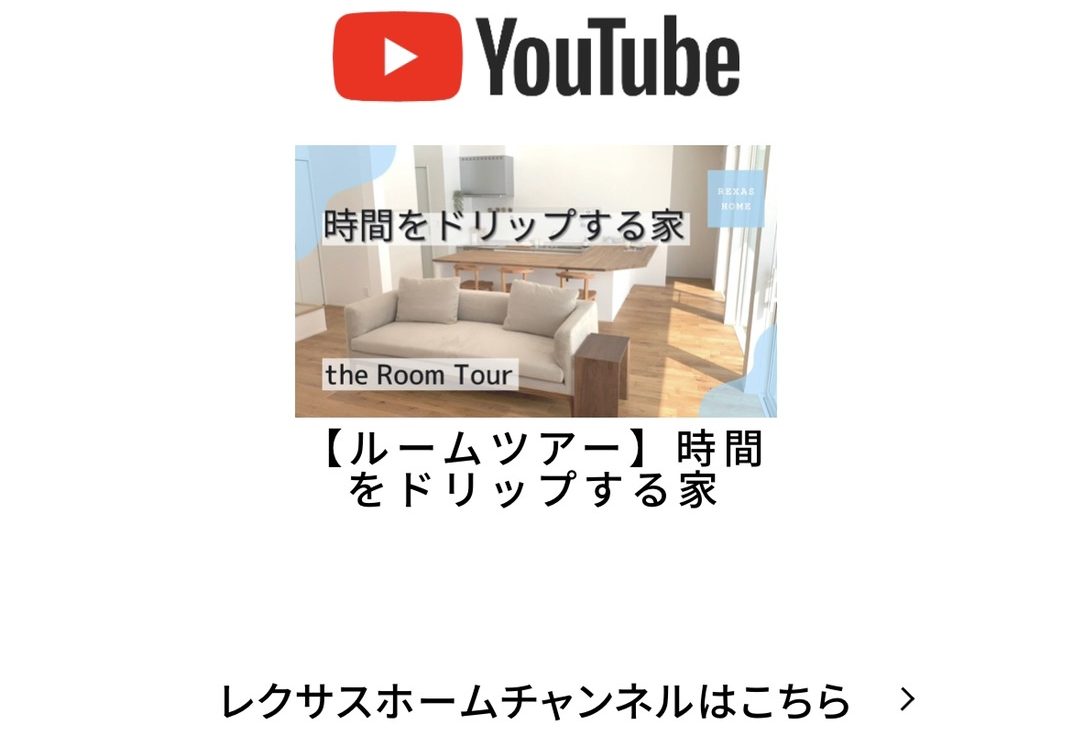 YouTube始めました。 日髙