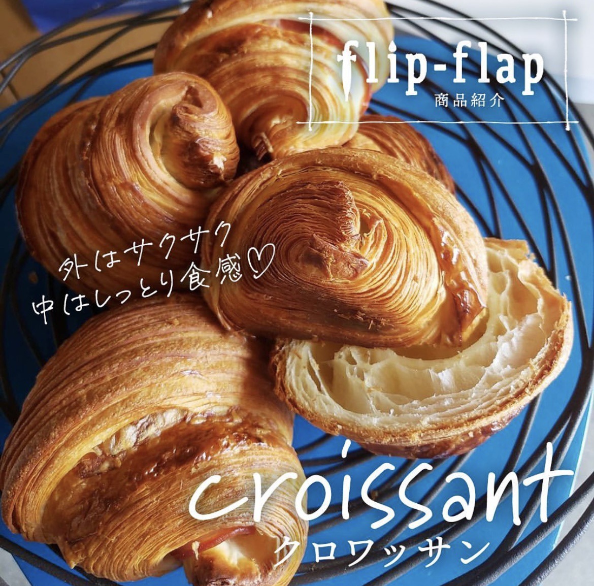 パン・ケーキ・焼き菓子　凌