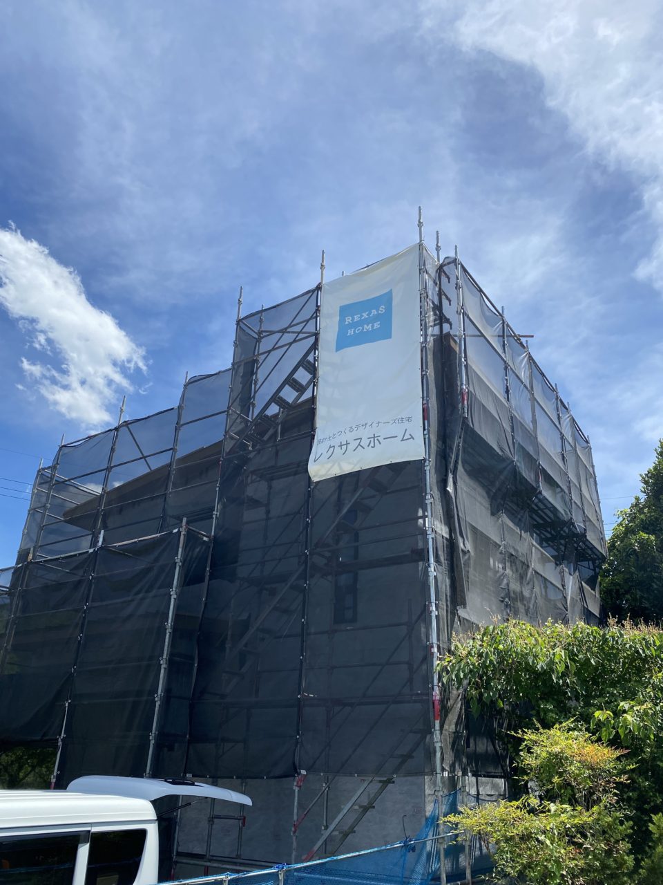 工事中の物件紹介・・・・渡邉