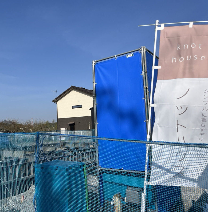 建築現場にGO！　Vol.3　日髙